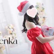 ヒメ日記 2024/12/24 06:47 投稿 てんか アラカルト