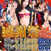 ヒメ日記 2025/09/16 22:47 投稿 てんか アラカルト