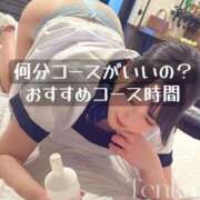 てんか 【定期】おすすめコース時間【マッサージ】 アラカルト