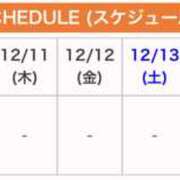ヒメ日記 2025/12/09 12:54 投稿 センリ ビギナーズ和歌山