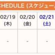 ヒメ日記 2026/02/17 11:51 投稿 センリ ビギナーズ和歌山