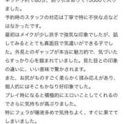ヒメ日記 2025/11/14 01:21 投稿 ゆりな ドM女学園大阪