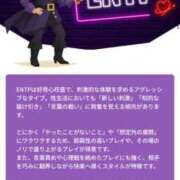 ヒメ日記 2025/11/18 05:42 投稿 ゆりな ドM女学園大阪