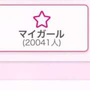ヒメ日記 2025/06/24 18:17 投稿 四季 ダイスキ
