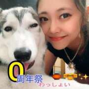 ヒメ日記 2025/09/21 22:12 投稿 四季 ダイスキ