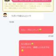 ヒメ日記 2025/11/03 21:30 投稿 四季 ダイスキ