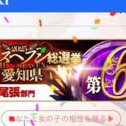 ヒメ日記 2025/11/12 12:21 投稿 四季 ダイスキ
