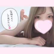 ヒメ日記 2025/12/24 13:43 投稿 あいり なすがママされるがママ 宇都宮