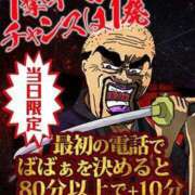 君島 おはようございます 熟女の風俗最終章 新横浜店