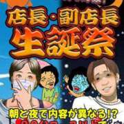 ヒメ日記 2025/06/20 10:37 投稿 君島 熟女の風俗最終章 新横浜店
