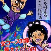ヒメ日記 2025/07/17 23:16 投稿 君島 熟女の風俗最終章 新横浜店