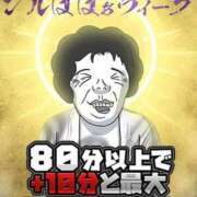 ヒメ日記 2025/09/13 10:28 投稿 君島 熟女の風俗最終章 新横浜店