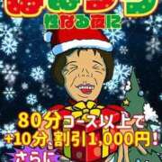 ヒメ日記 2025/12/22 08:26 投稿 君島 熟女の風俗最終章 新横浜店