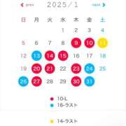 ヒメ日記 2025/01/07 19:48 投稿 れいな 深海魚