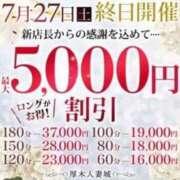 ヒメ日記 2024/07/27 20:33 投稿 ちとせ 厚木人妻城