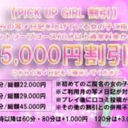 ヒメ日記 2024/07/28 15:28 投稿 ユズ マックス新宿店