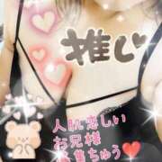 ふたば やっと 愛媛松山ちゃんこ