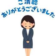 ヒメ日記 2025/08/13 00:42 投稿 くみ 人妻・若妻デリヘル レディプレイス