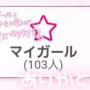 ヒメ日記 2023/11/11 19:04 投稿 えり ぽちゃ・巨乳専門店　太田足利ちゃんこ