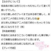 ヒメ日記 2023/12/18 01:52 投稿 えり ぽちゃ・巨乳専門店　太田足利ちゃんこ