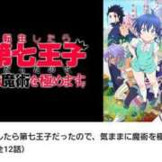 ヒメ日記 2024/06/25 20:51 投稿 えり ぽちゃ・巨乳専門店　太田足利ちゃんこ