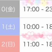 ヒメ日記 2023/11/10 11:46 投稿 波田　しい しこたま奥様 札幌店