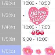 ヒメ日記 2023/12/29 11:46 投稿 波田　しい しこたま奥様 札幌店