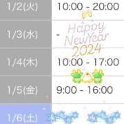 ヒメ日記 2024/01/01 12:36 投稿 波田　しい しこたま奥様 札幌店