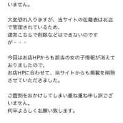 ヒメ日記 2024/01/11 09:46 投稿 波田　しい しこたま奥様 札幌店