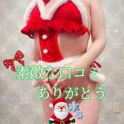 ヒメ日記 2024/12/25 23:35 投稿 波田　しい しこたま奥様 札幌店