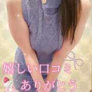 ヒメ日記 2025/01/03 13:25 投稿 波田　しい しこたま奥様 札幌店