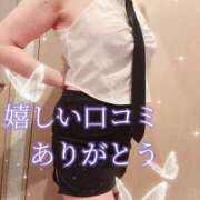 ヒメ日記 2025/02/18 14:00 投稿 波田　しい しこたま奥様 札幌店