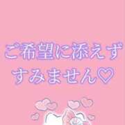 ヒメ日記 2025/03/31 10:15 投稿 波田　しい しこたま奥様 札幌店