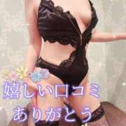 ヒメ日記 2025/04/02 16:05 投稿 波田　しい しこたま奥様 札幌店