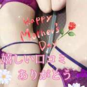 ヒメ日記 2025/05/13 19:35 投稿 波田　しい しこたま奥様 札幌店