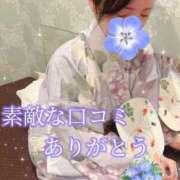 ヒメ日記 2025/07/14 15:15 投稿 波田　しい しこたま奥様 札幌店