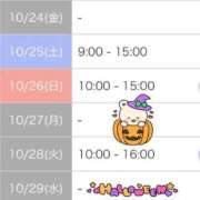 ヒメ日記 2025/10/22 18:25 投稿 波田　しい しこたま奥様 札幌店