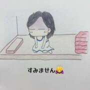 ヒメ日記 2026/02/17 08:26 投稿 波田　しい しこたま奥様 札幌店