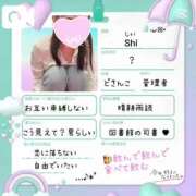 ヒメ日記 2026/02/21 10:40 投稿 波田　しい しこたま奥様 札幌店