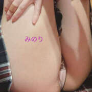 ヒメ日記 2025/07/20 12:06 投稿 みのり ゴールドハンズ