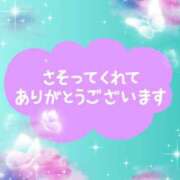 はるか お礼日記💌 吉野ケ里人妻デリヘル 「デリ夫人」