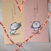 ヒメ日記 2025/01/08 18:34 投稿 はるか 吉野ケ里人妻デリヘル 「デリ夫人」