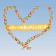 ヒメ日記 2025/04/16 13:56 投稿 はるか 吉野ケ里人妻デリヘル 「デリ夫人」