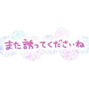 ヒメ日記 2025/07/01 16:06 投稿 はるか 吉野ケ里人妻デリヘル 「デリ夫人」