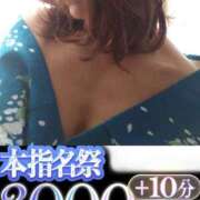 ヒメ日記 2025/08/26 18:30 投稿 はるか 吉野ケ里人妻デリヘル 「デリ夫人」