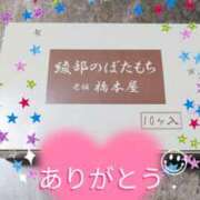 ヒメ日記 2025/09/30 16:55 投稿 はるか 吉野ケ里人妻デリヘル 「デリ夫人」