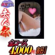 ヒメ日記 2025/11/26 10:36 投稿 はるか 吉野ケ里人妻デリヘル 「デリ夫人」