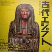 ヒメ日記 2026/03/07 22:14 投稿 はるか 吉野ケ里人妻デリヘル 「デリ夫人」