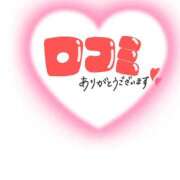 ヒメ日記 2026/04/12 20:01 投稿 はるか 吉野ケ里人妻デリヘル 「デリ夫人」