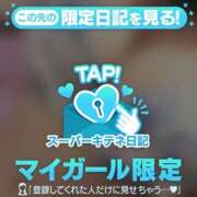 ヒメ日記 2025/10/04 22:37 投稿 えま ファッションヘルス カリスマ